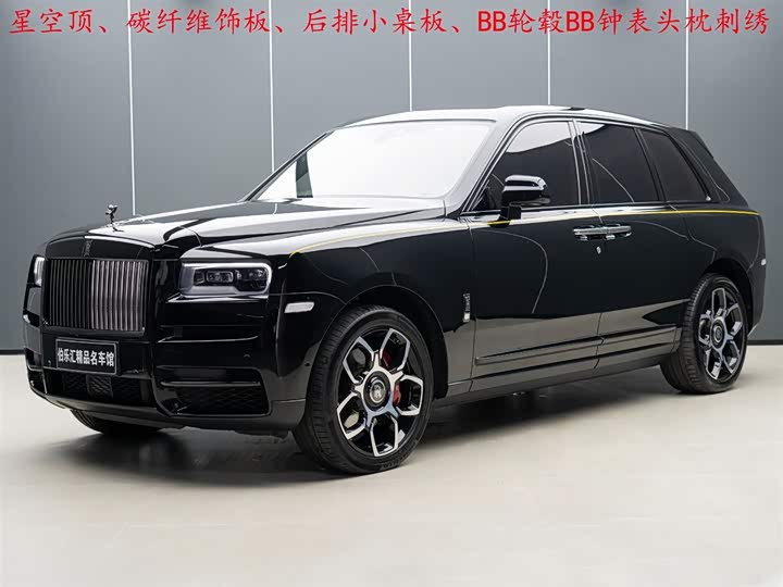 Фото 1 - Rolls-Royce Cullinan