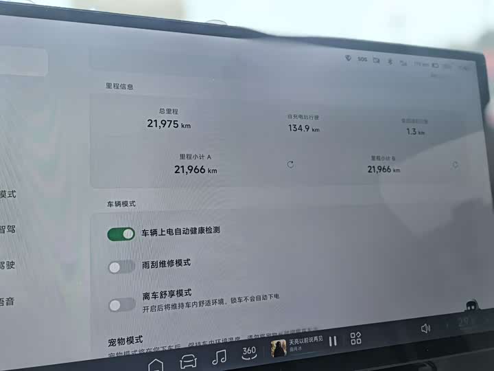 Фото 9 - XPeng F57