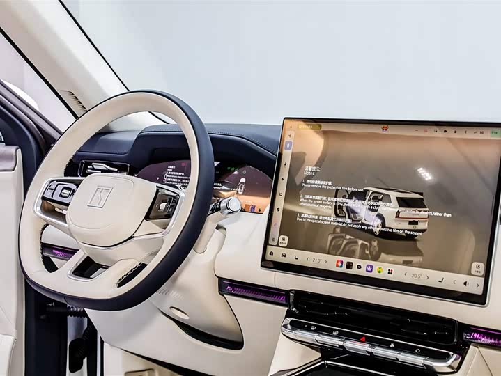 Фото 7 - Zeekr 9X