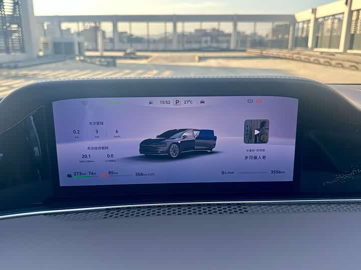 Фото 9 - Stelato S9