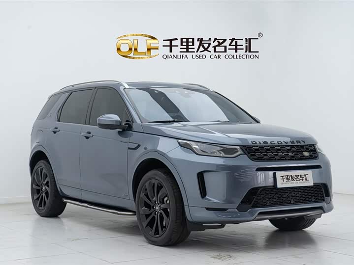 Фото 3 - Land Rover Discovery Sport