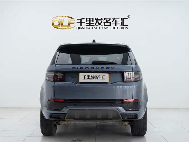 Фото 5 - Land Rover Discovery Sport