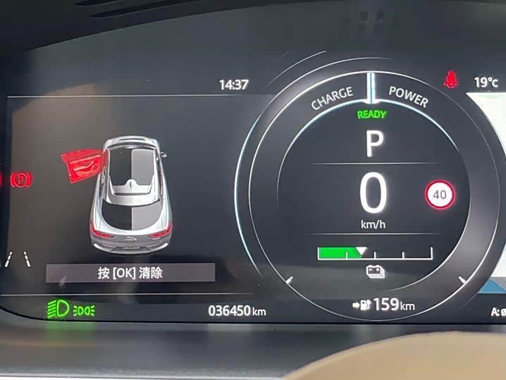 Фото 7 - Jaguar I-Pace