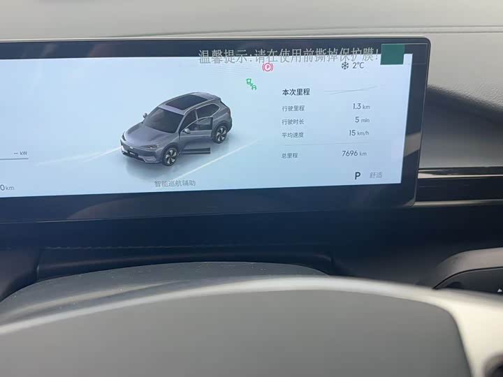 Фото 9 - Geely Galaxy E5