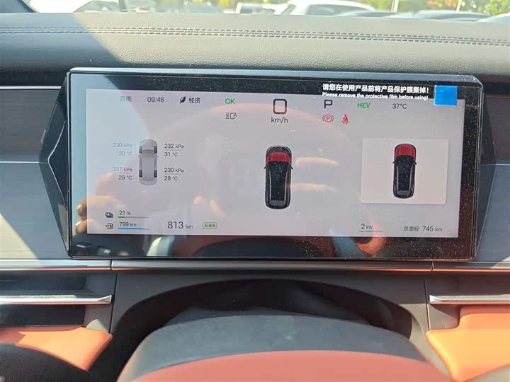 Фото 4 - BYD Tang L