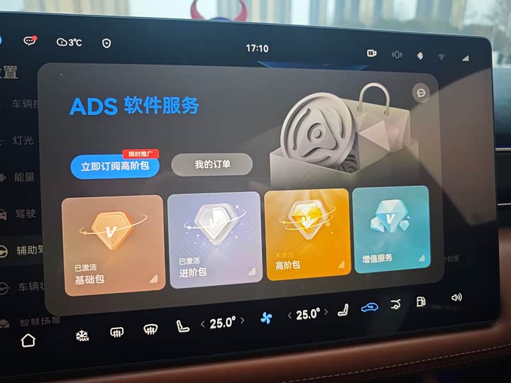 Фото 8 - Aito M7