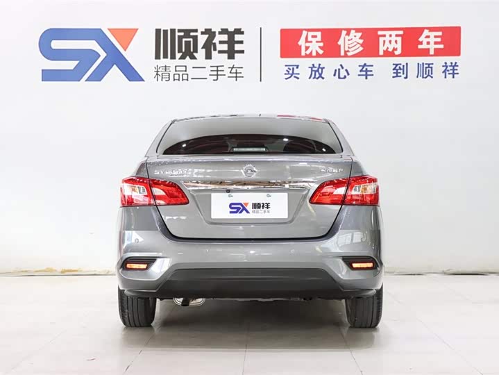 Фото 5 - Nissan Sylphy