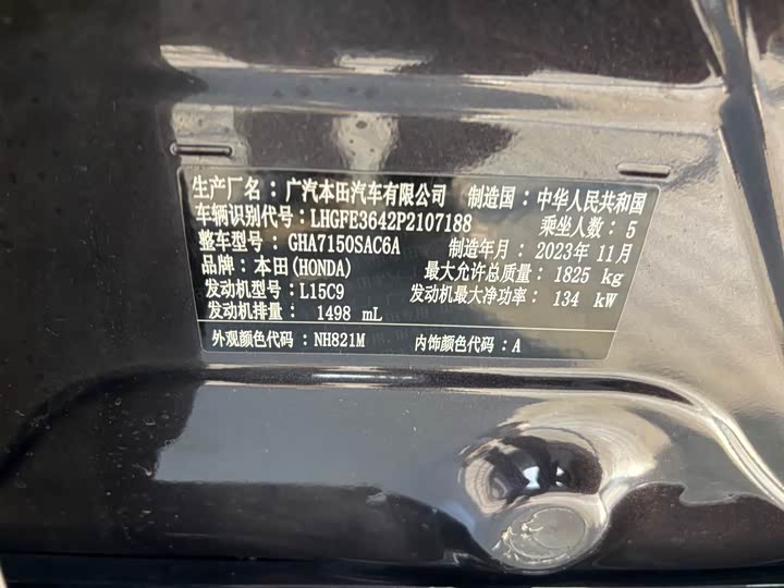 Фото 5 - Honda Integra