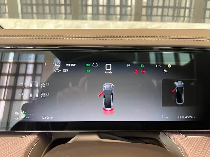 Фото 4 - Denza Z9