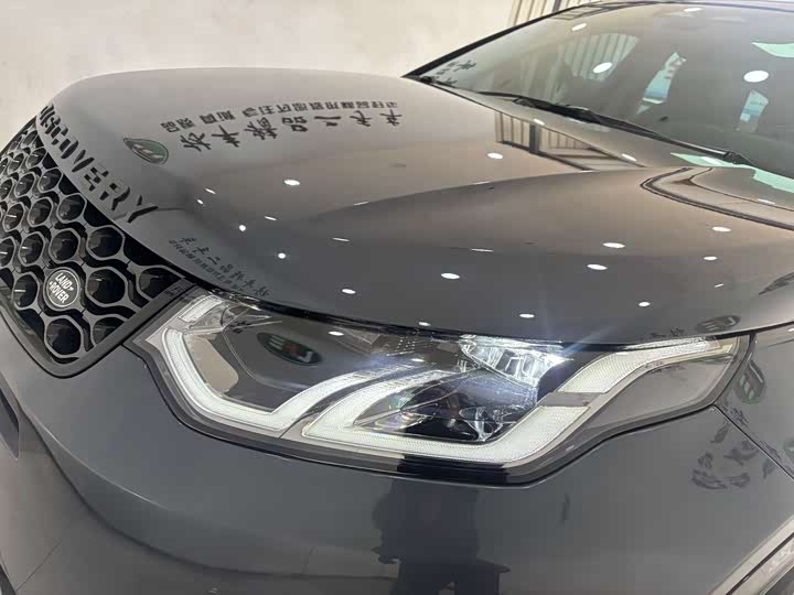 Фото 9 - Land Rover Discovery Sport