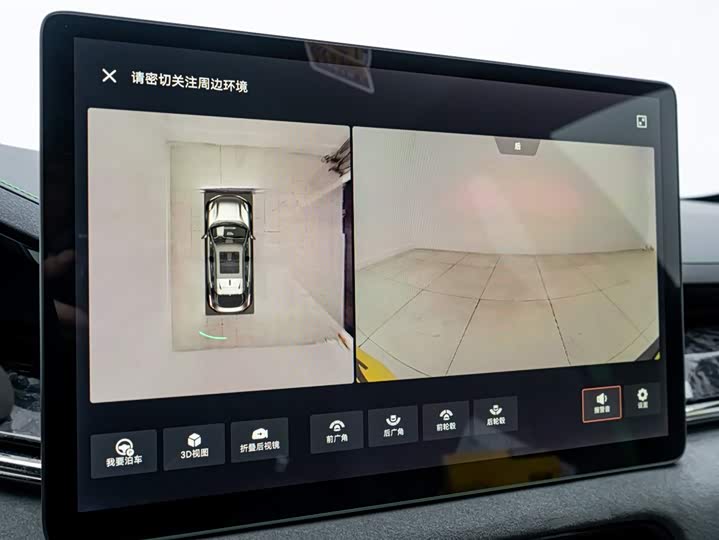 Фото 5 - Zeekr 001