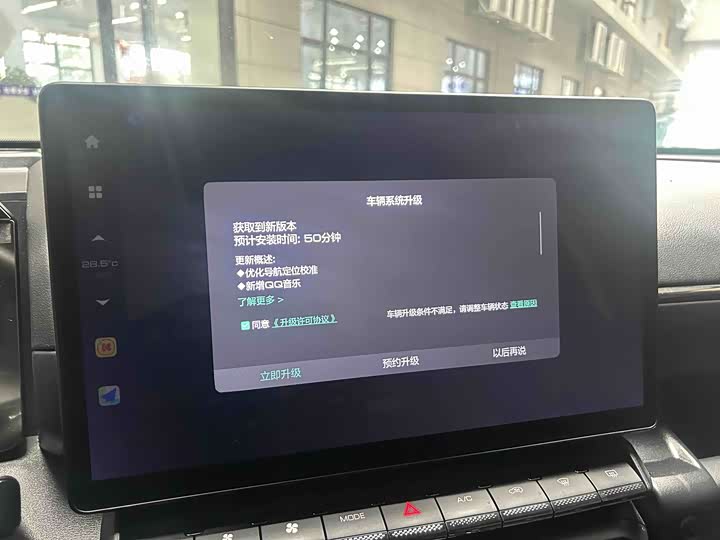 Фото 9 - Haval H-Dog