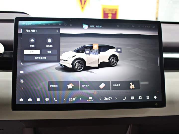 Фото 7 - Zeekr X