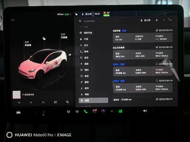 Фото 3 - Tesla Model Y