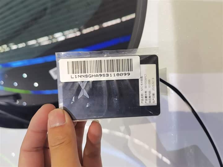 Фото 9 - XPeng G6