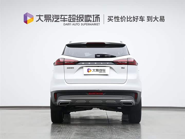 Фото 4 - Geely Atlas