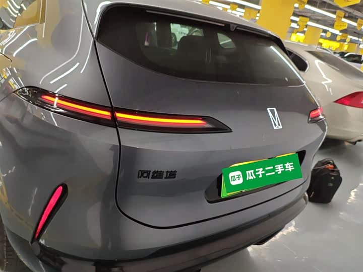 Фото 6 - Avatr 07