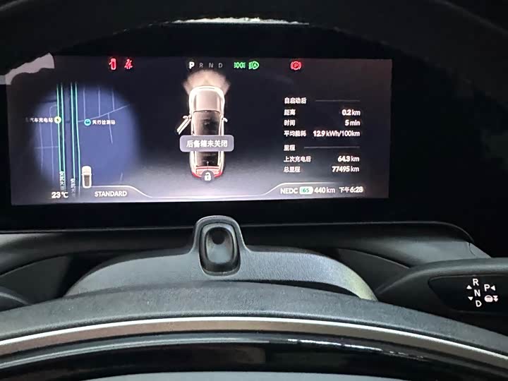 Фото 5 - XPeng P7