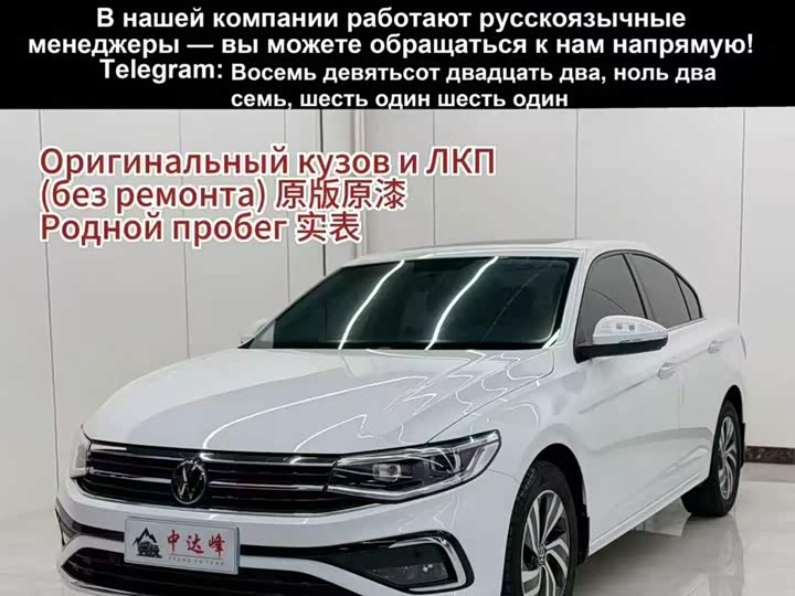 Фото 1 - Volkswagen Bora