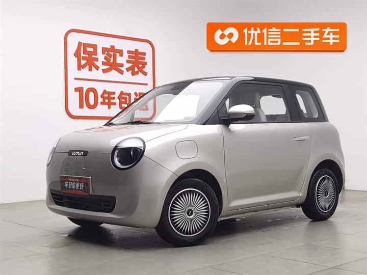 Фото 1 - Changan Qiyuan (Nevo) Lumin