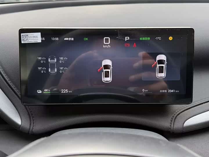 Фото 4 - BYD Yuan Plus