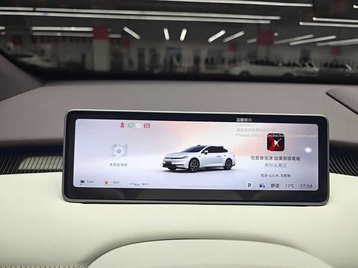 Фото 9 - Changan Qiyuan (Nevo) A06