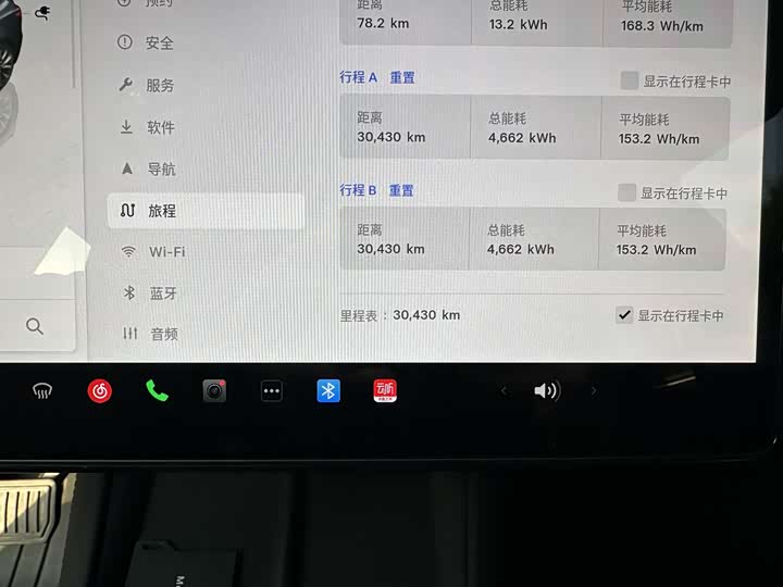 Фото 6 - Tesla Model 3