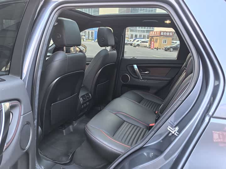 Фото 9 - Land Rover Discovery Sport