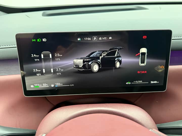 Фото 8 - Voyah Taishan