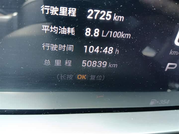 Фото 5 - GAC Trumpchi Emkoo