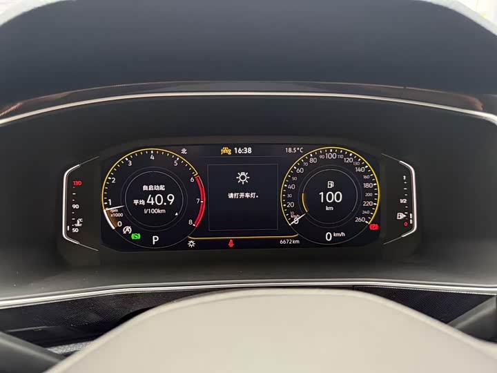 Фото 6 - Volkswagen Tharu