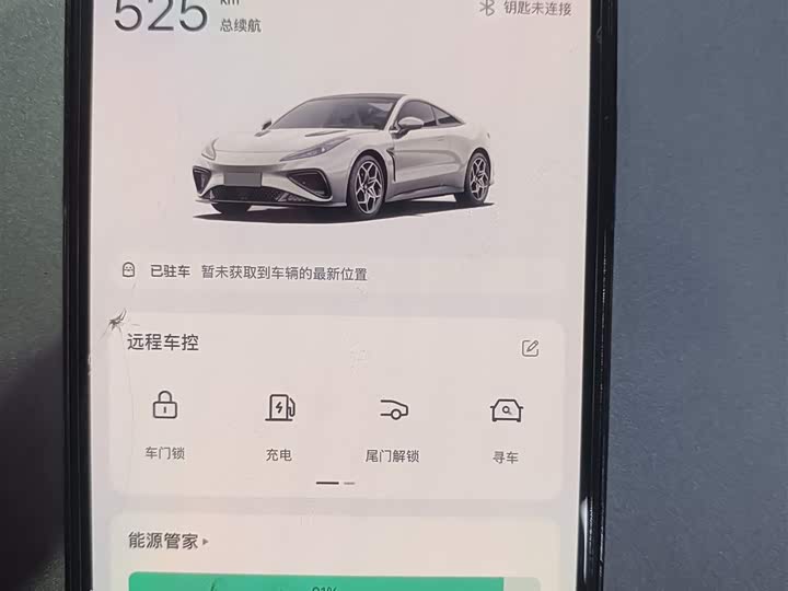 Фото 9 - Hozon GT