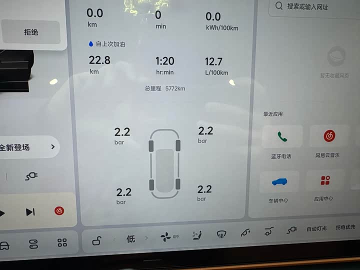 Фото 8 - LiXiang L6