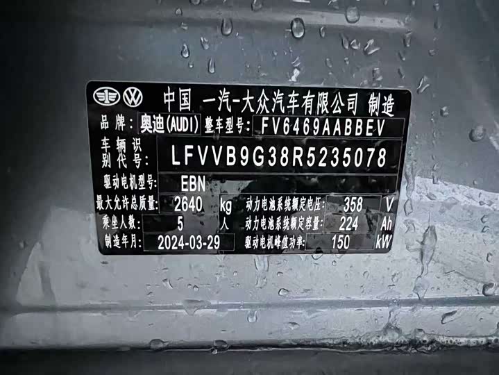 Фото 9 - Audi Q4 e-tron