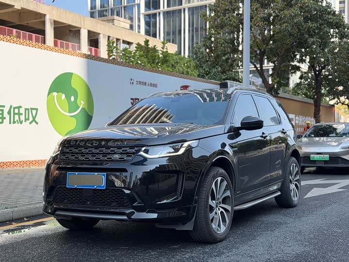 Фото 1 - Land Rover Discovery Sport