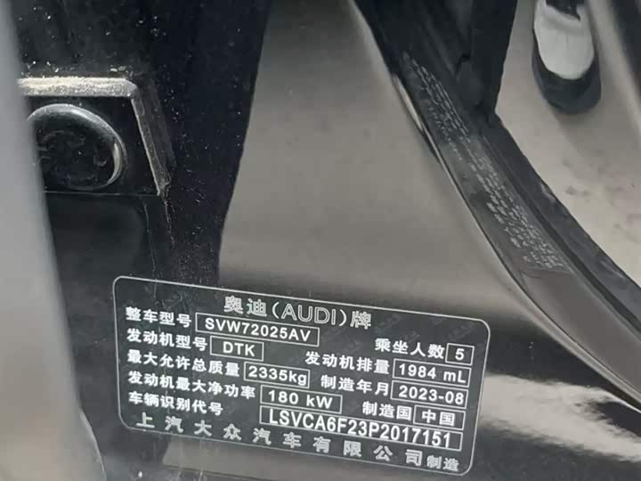 Фото 7 - Audi A7L