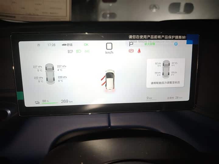 Фото 4 - BYD Seagull