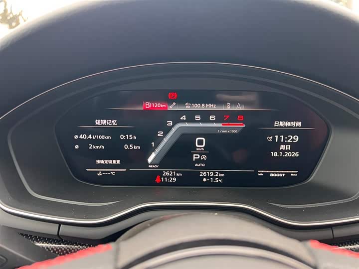 Фото 4 - Audi S4