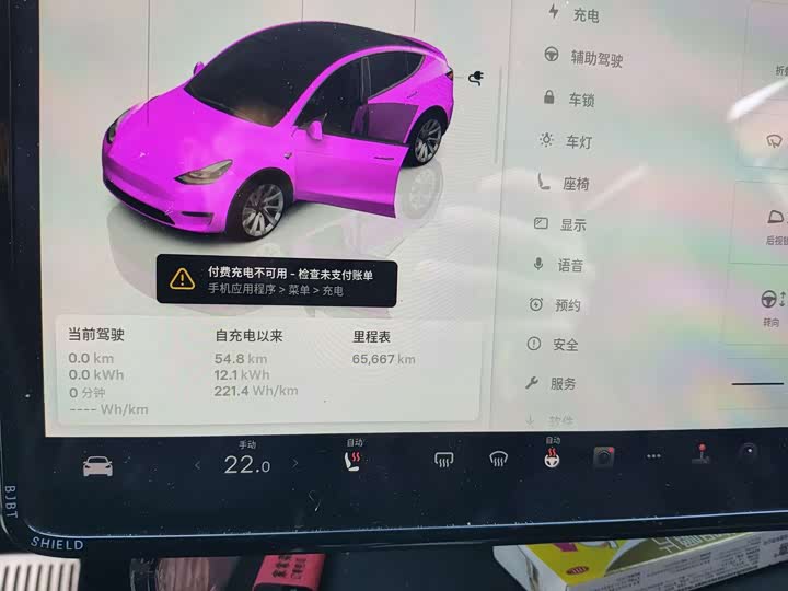 Фото 6 - Tesla Model Y