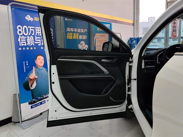 Фото 7 - Haval H6