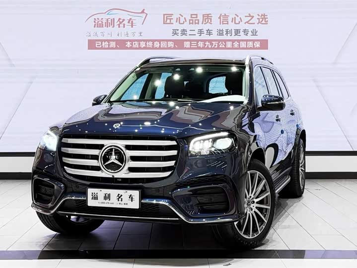 Фото 1 - Mercedes-Benz GLS-Class