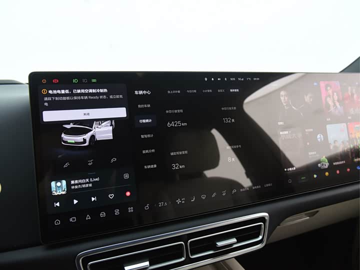 Фото 9 - LiXiang L6