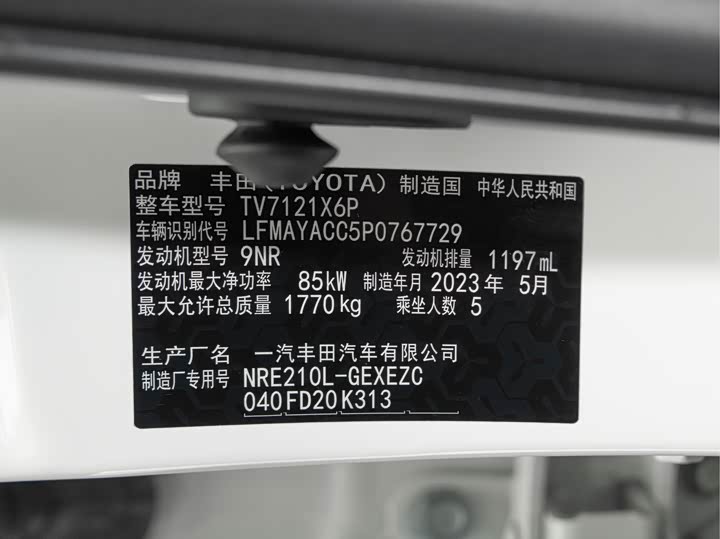 Фото 3 - Toyota Corolla