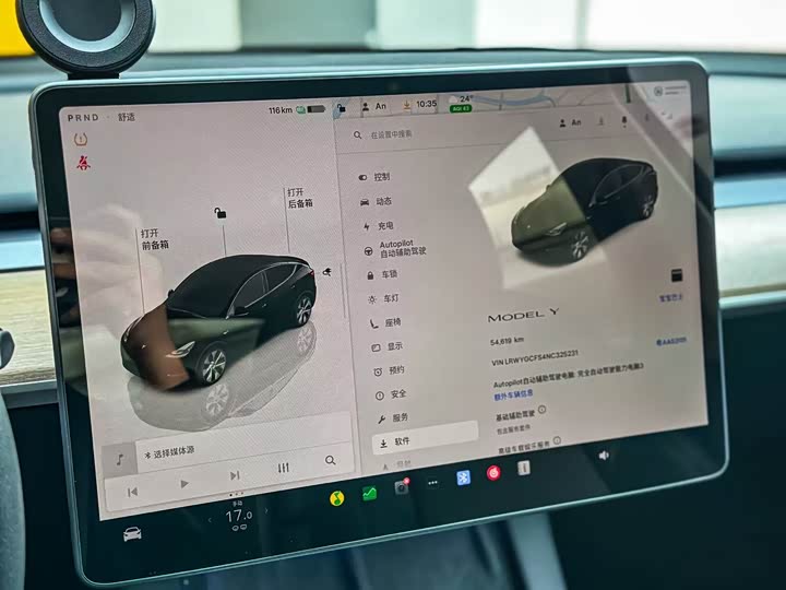 Фото 6 - Tesla Model Y