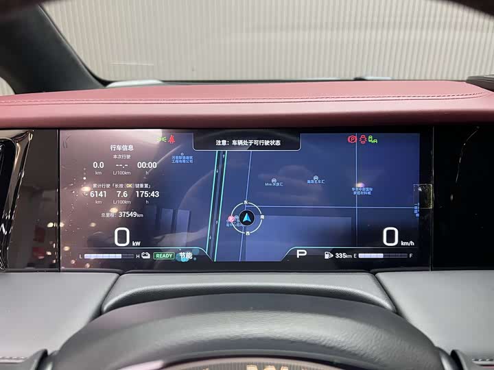 Фото 9 - GAC Trumpchi M8