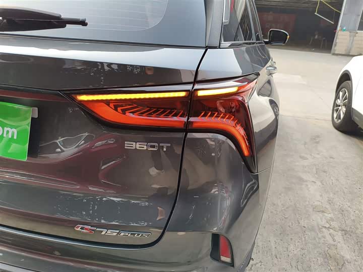 Фото 8 - Changan CS75 Plus