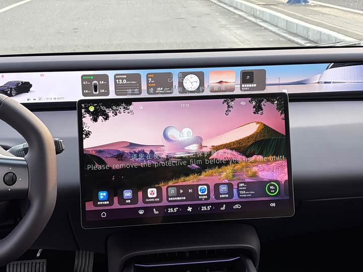 Фото 9 - Avatr 06