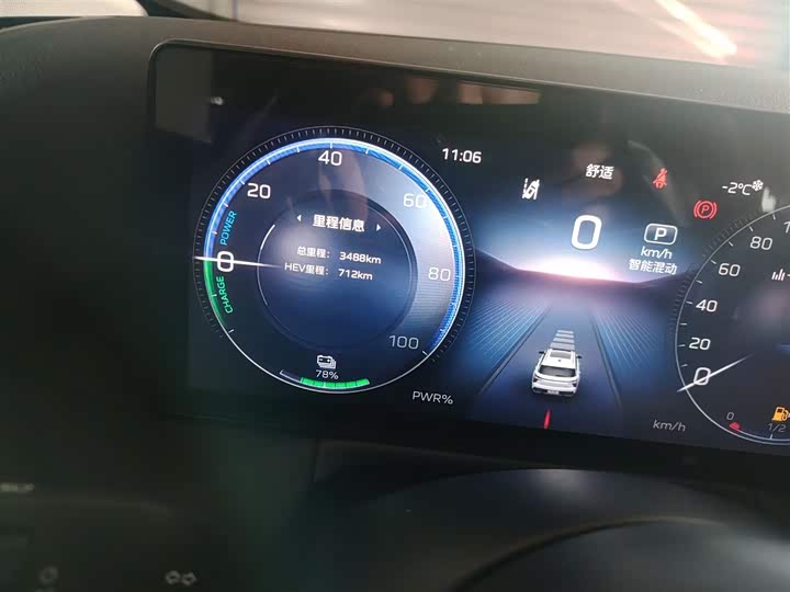 Фото 3 - Hongqi HS3 Hybrid