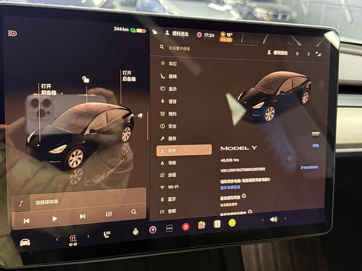 Фото 4 - Tesla Model Y