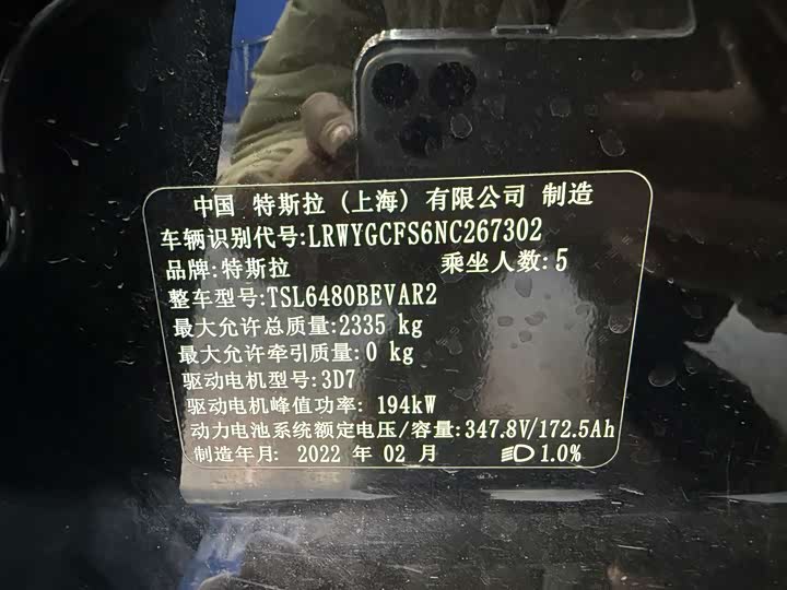 Фото 8 - Tesla Model Y